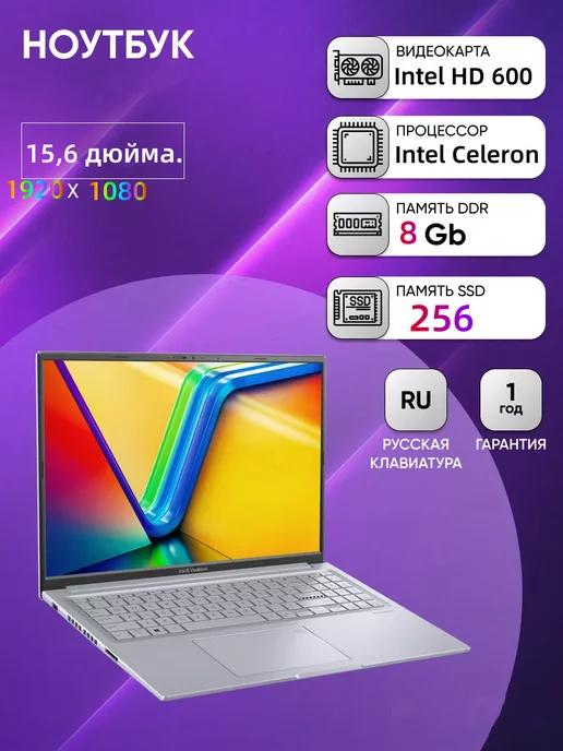 Ноутбук N4000 15 6" IPS 4-Ядра RAM 8ГБ SSD 256ГБ 90 Гц