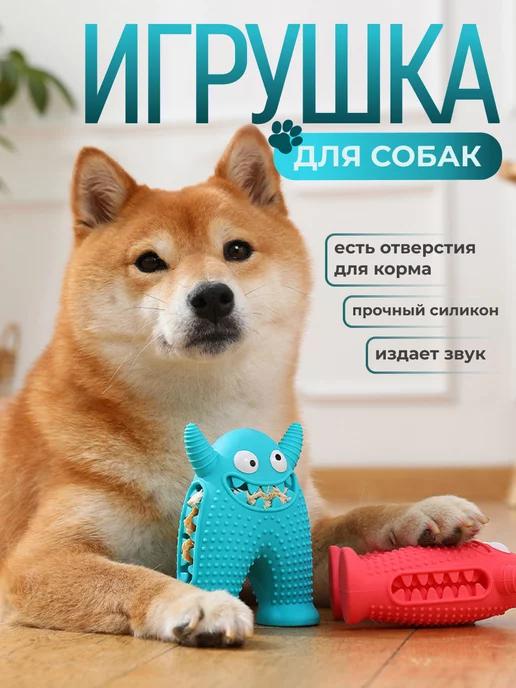 MYOX | Резиновая игрушка для собак