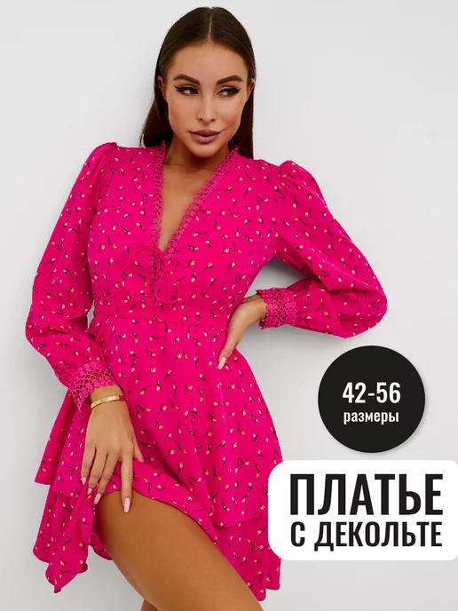 SHI store | Платье летнее на выпускной