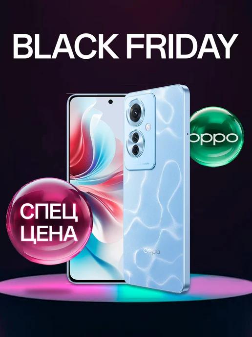 OPPO | Смартфон Reno11 F 5G 8 256 Гб, голубой