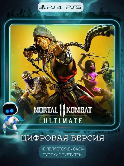 Mortal Kombat 11 Ultimate edition PS4 PS5