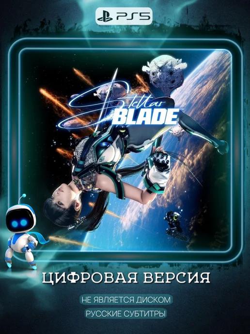 AstroStore PSN | Stellar Blade PS5