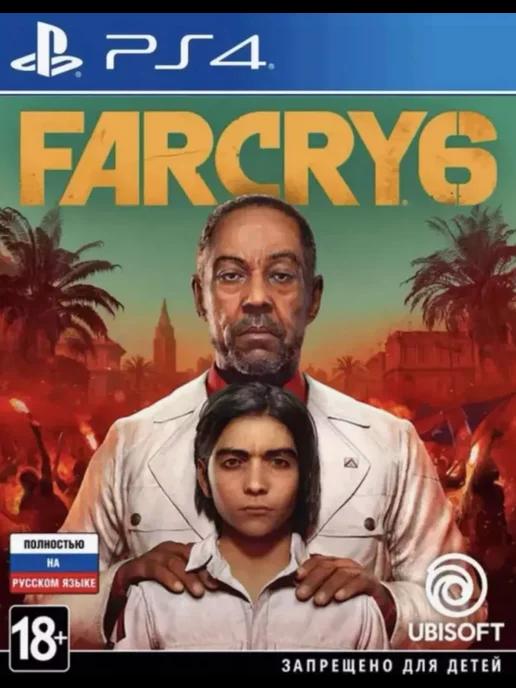 Игра Far Cry 6 для Sony Playstation PS4 PS5 Русская версия