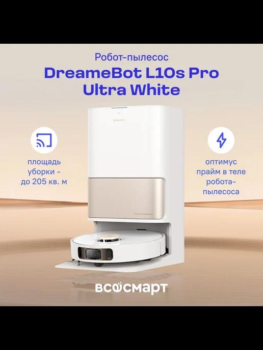 Робот-пылесос DreameBot L10s Pro Ultra White