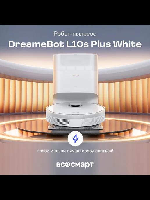 Робот-пылесос DreameBot L10s Plus White