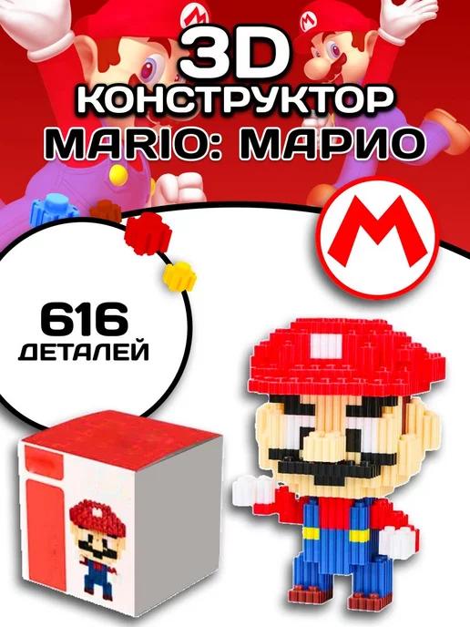 Mario конструктор Марио 3D из миниблоков