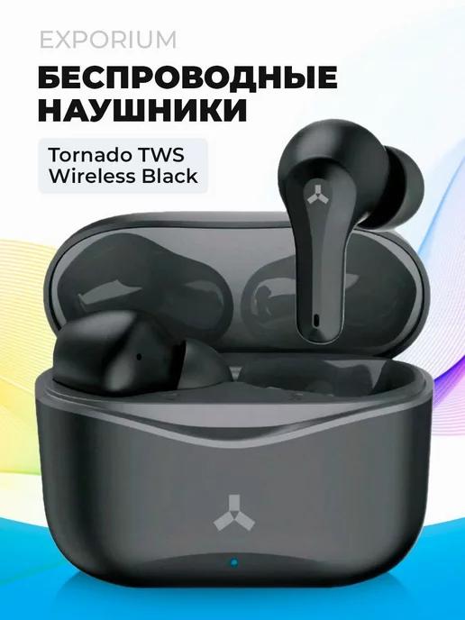 Беспроводные наушники Tornado TWS Wireless Black