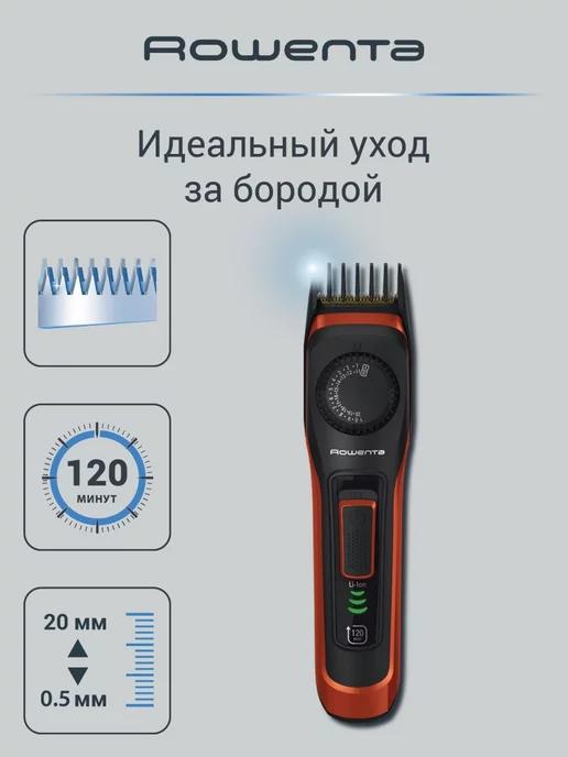 Триммер для стрижки бороды Virtuo TN3800F4 Style с насадками