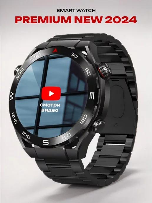 Умные часы круглые SK4 Ultimate Smart Watch для спорта