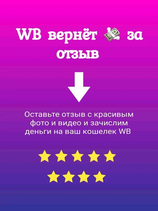 https://basket-15.wbbasket.ru/vol2268/part226850/226850705/images/c516x688/5.webp?r=2024-12-22