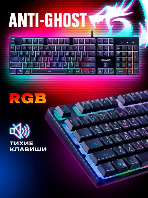 Игровая клавиатура с подсветкой Nagato RGB (Full-size)