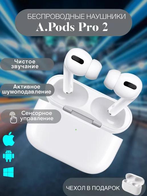 Speedix | Беспроводные наушники iPhone, накладные, для айфона, Pro