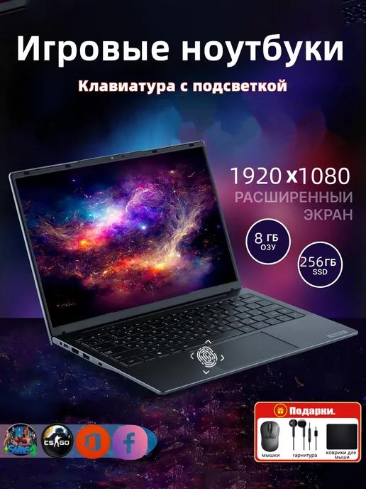 Ноутбук играть N4000 15 6" IPS 4-Ядра RAM 8ГБ SSD 256ГБ 90Гц