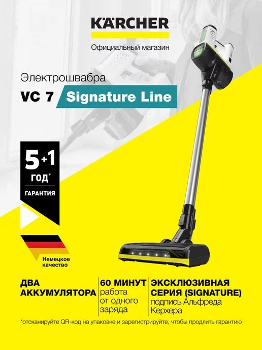 Вертикальный пылесос VC 7 Signature Line 1.198-750.0