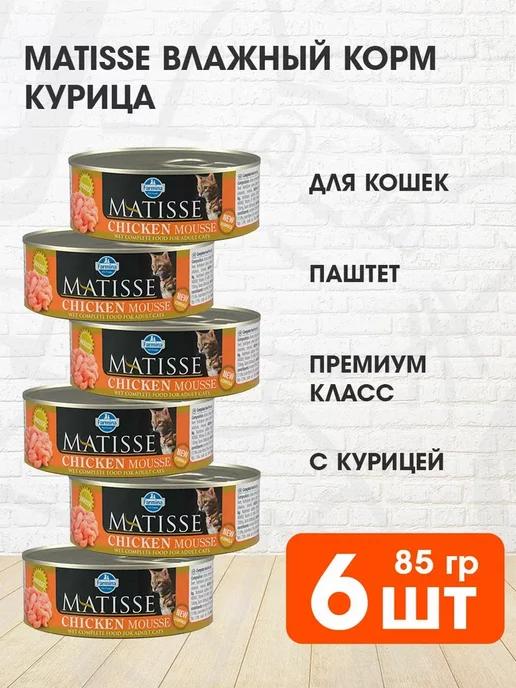 Корм влажный для кошек курица мусс 85 г 6 шт