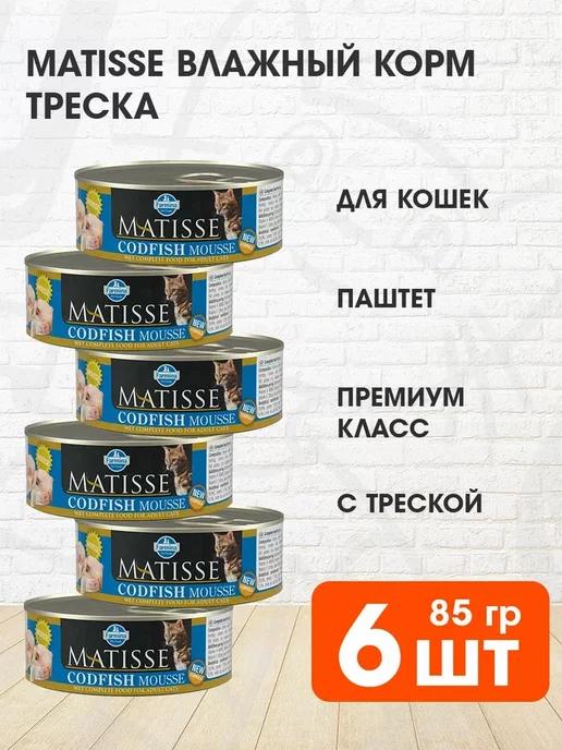 Корм влажный для кошек треска мусс 85 г 6 шт