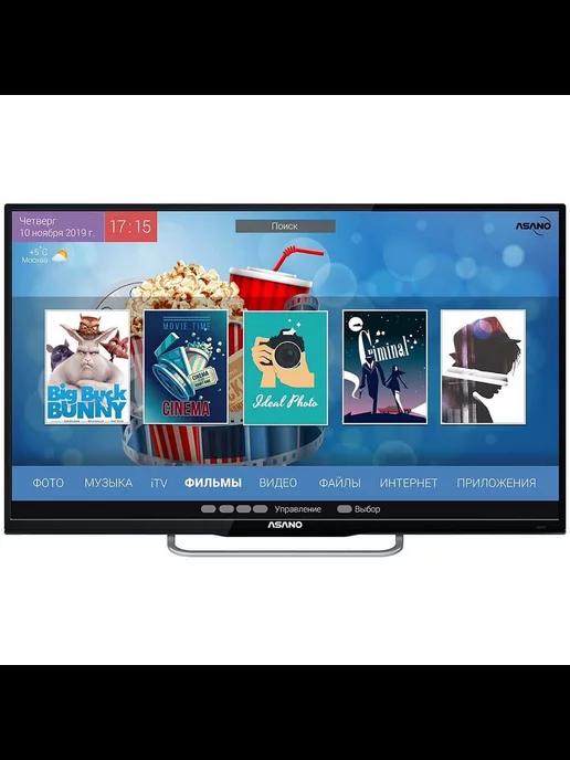 Телевизор 32LH7030S 32" HD LED Smart TV