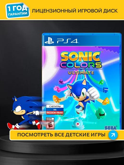 Sony, Playstation | Игра Sonic Colours Ultimate (PS4, Русские субтитры)