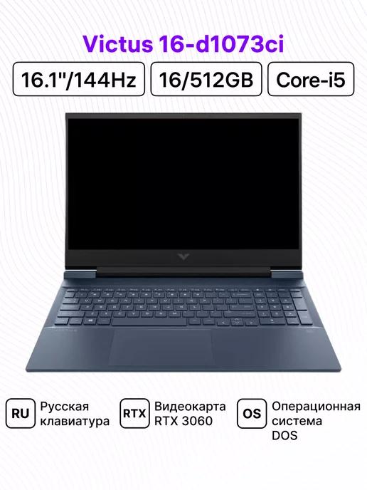 Victus 16-d1073ci 16.1" FHD i5 16 512 RTX 3060 DOS