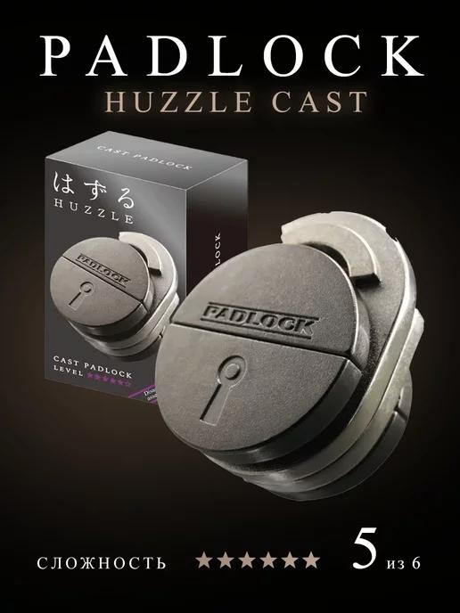 Hanayama | Головоломка Замок Huzzle Cast Padlock