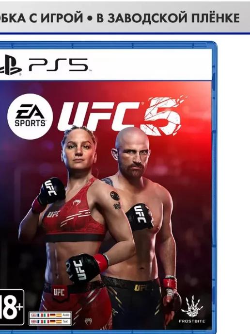 EA Sports UFC 5 PS5 Английская версия