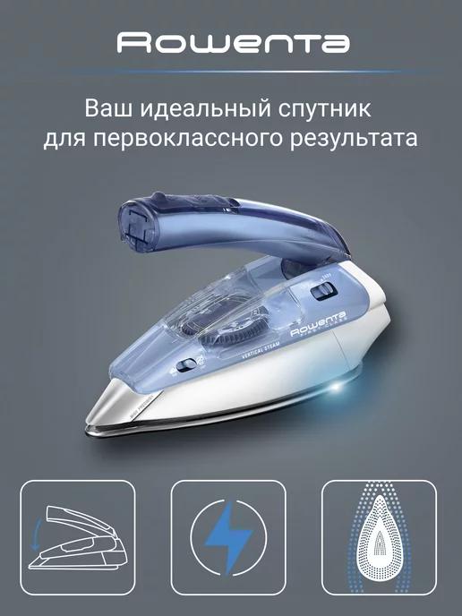 Дорожный утюг First Class DA1510F1, 1000Вт