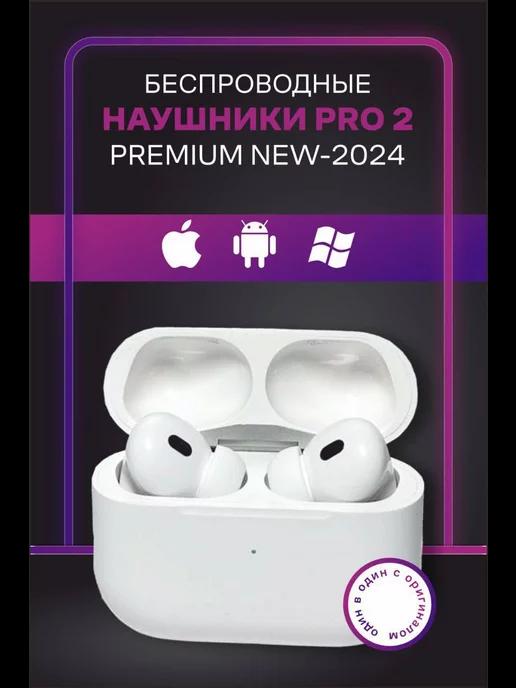 Беспроводные наушники A.Pods Pro 2