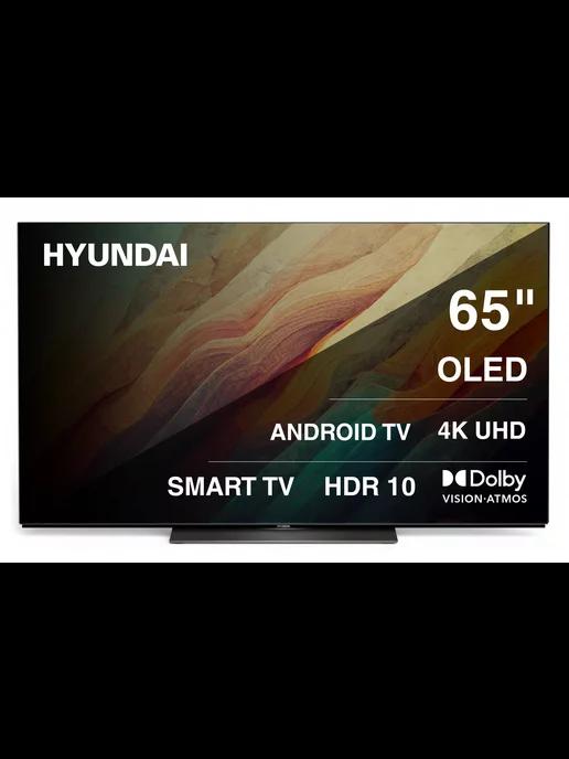 Hyundai | Телевизор OLED H-LED65OBU7700 Смарт Android TV 65 дюймов