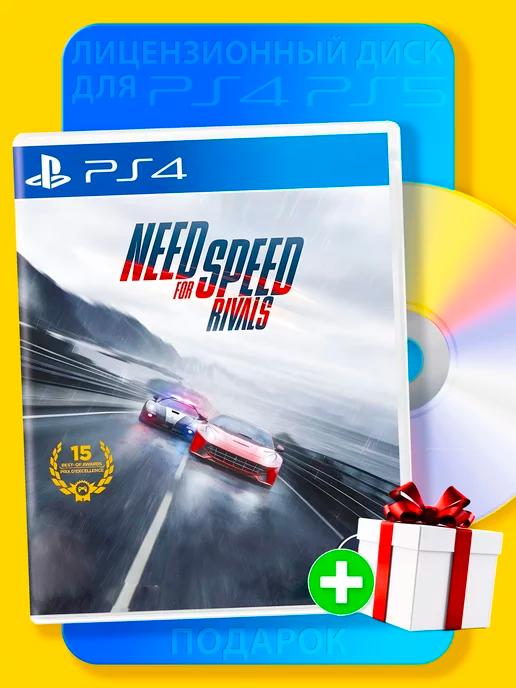 evil banana corporation | Need for speed Rivals playstation 4 диск