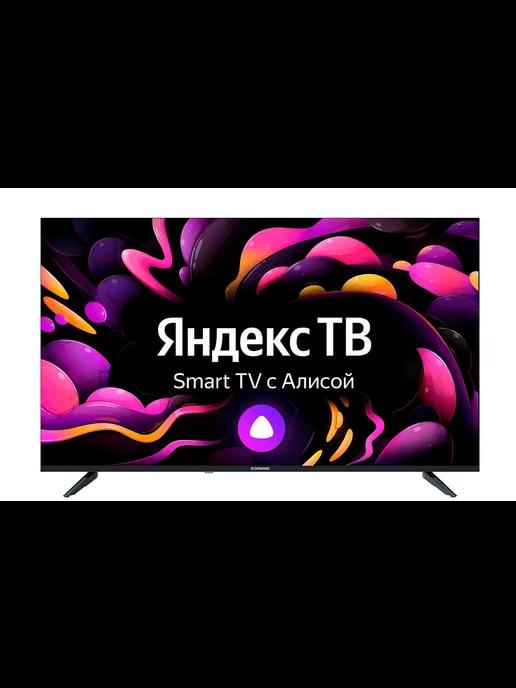 Телевизор SW-LED43UG403