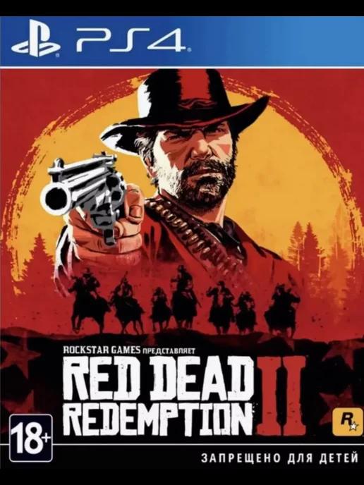 Игра Red Dead Redemption 2 для Sony Playstation PS4 PS5