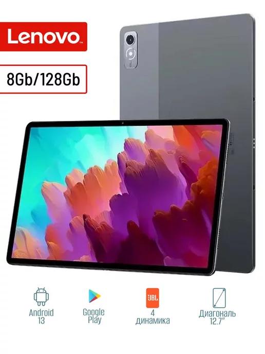 Планшет Xiaoxin Idea Pad Pro 12.7 TB371FC WiFi 8+128 Grey