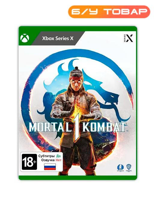 XBOX SERIES X Mortal Kombat 1 (русские субтитры)