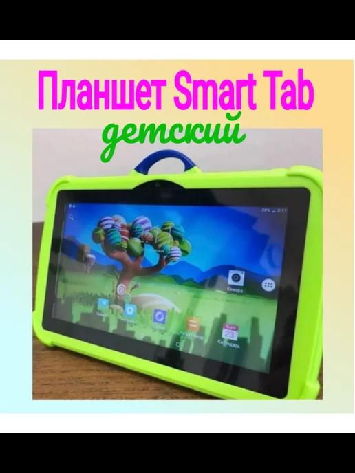 SMART TAB детский планшет