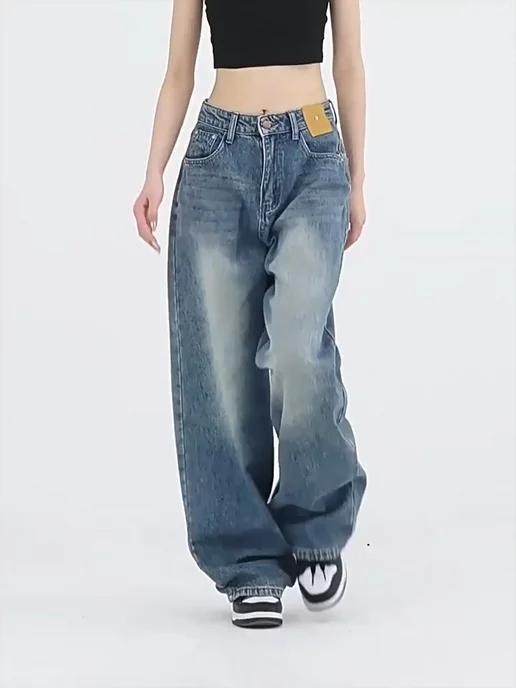 Джинсы широкие багги y2k трубы baggy jeans бэгги оверсайз