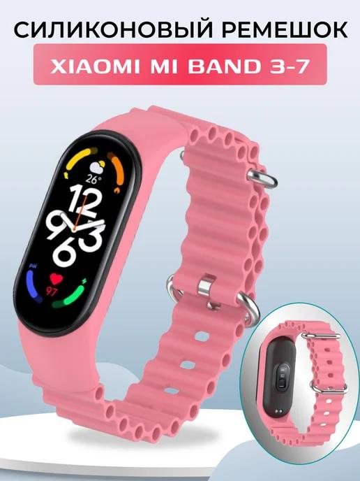 Ремешок силиконовый для Xiaomi Mi Band 3 4 5 6 7