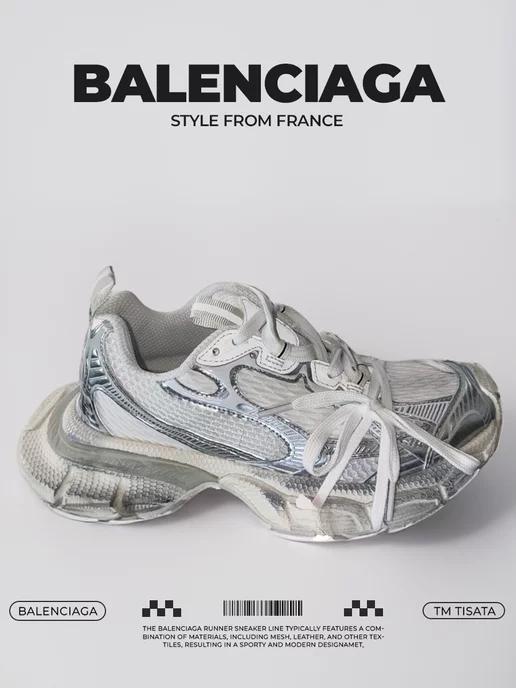 Balenciaga | Кроссовки баленсиага