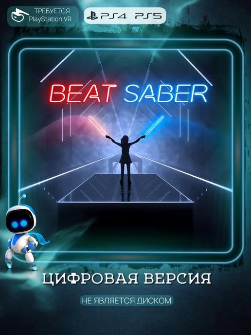 Beat Saber PS4 PS5