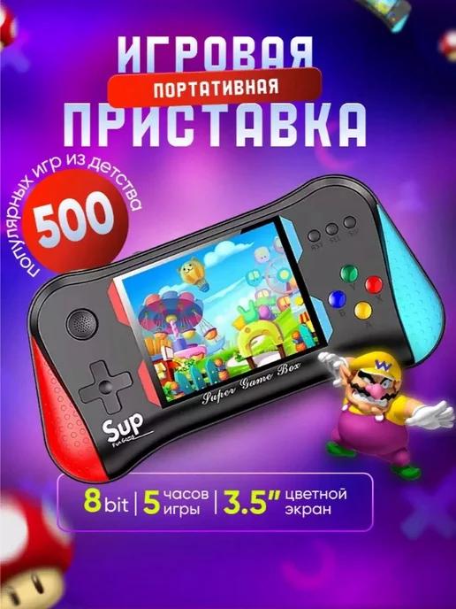 Игровая приставка с джойстиком для второго игрока