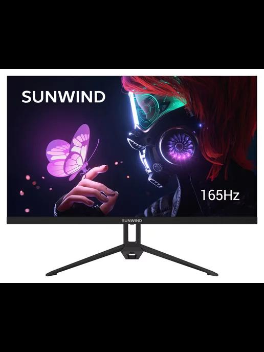 SUNWIND | Монитор SUN-M24BA107, 165Гц, черный