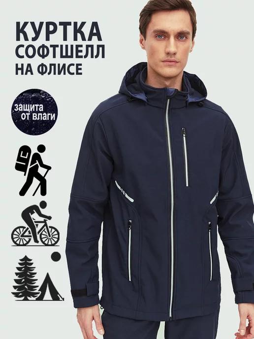 BISER OUTDOOR | Куртка софтшелл на флисе от дождя и ветра