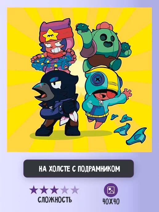 Картина по номерам Brawl Stars Бравл Старс Ворон, Спайк