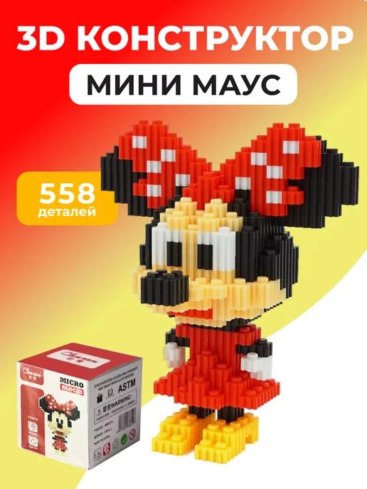 Конструктор 3D из миниблоков Мини Маус