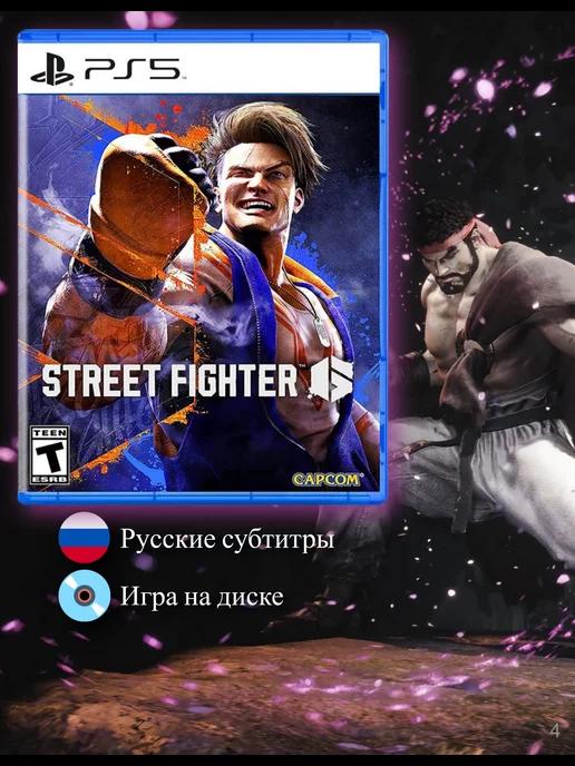 Street Fighter 6 [PS5, русские субтитры]