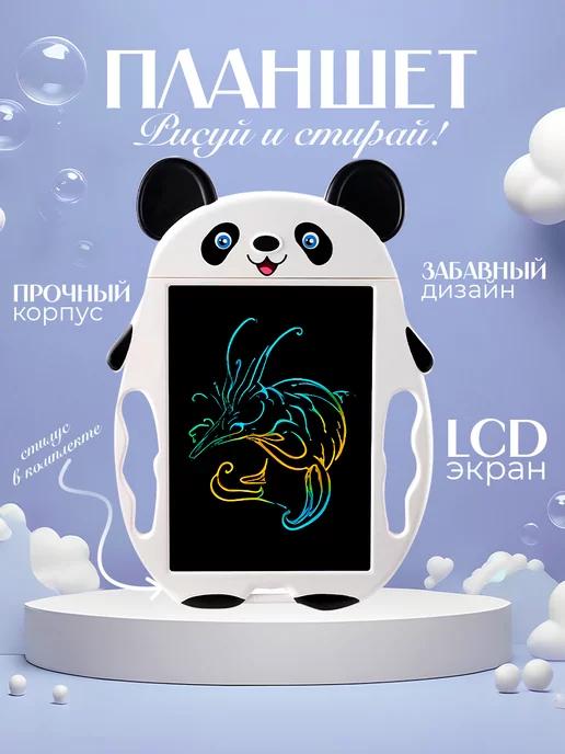 Детский планшет для рисования свето LCD