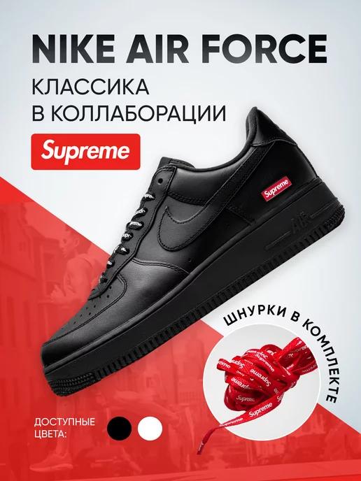 Кроссовки Supreme x Air Force 1 Low box logo