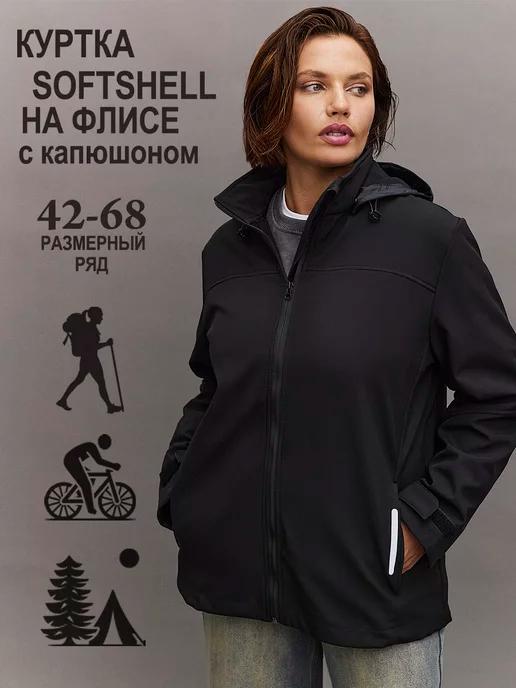 BISER OUTDOOR | Куртка спортивная демисезонная с капюшоном от дождя ветра