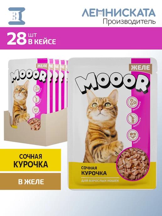 Корм для кошек влажный 28шт по 75г Курица в желе