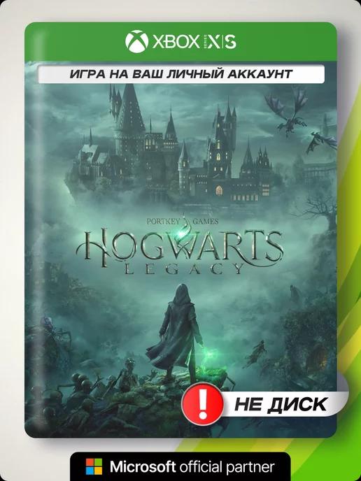 Игра для Xbox X S Hogwarts Legacy