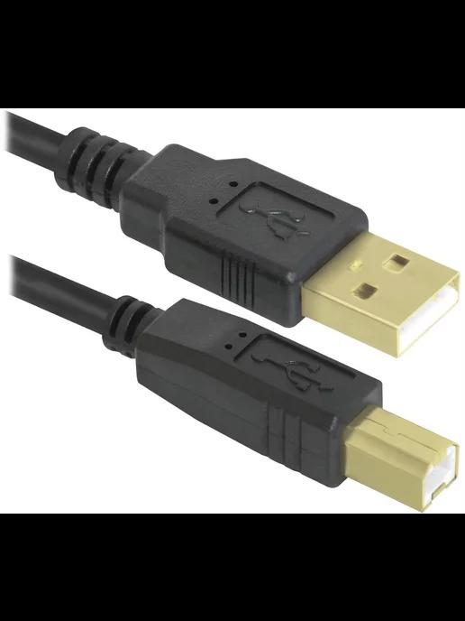 Кабель USB - USB, 1.8 м